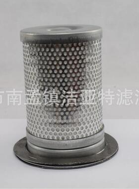 螺杆式空压机滤芯7.5/15/22kw油分通用保养油气分离器DB2074滤芯