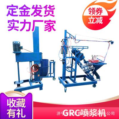 玻璃维丝GR喷浆机欧式筑雕塑砂浆腻子真C石漆GRG材建料纤liu20221