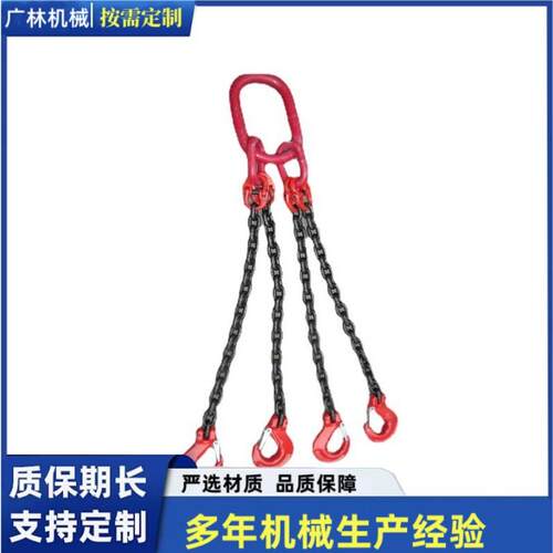 现货加工起重链条索具 五金吊具索具 抗拉耐磨 G80高强度链条
