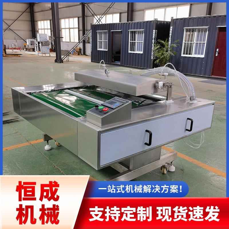 全自动笋片真空包装机连续式滚动抽真空包装机器鲍鱼豆干包装设备