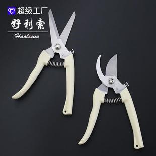 直销果树剪刀树枝修枝剪园艺剪修花工具疏果修果树果园园林修 新款