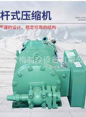 半封闭螺UGP制冻冷缩机40~60匹冷保鲜压设备节能高效杆制冷剂