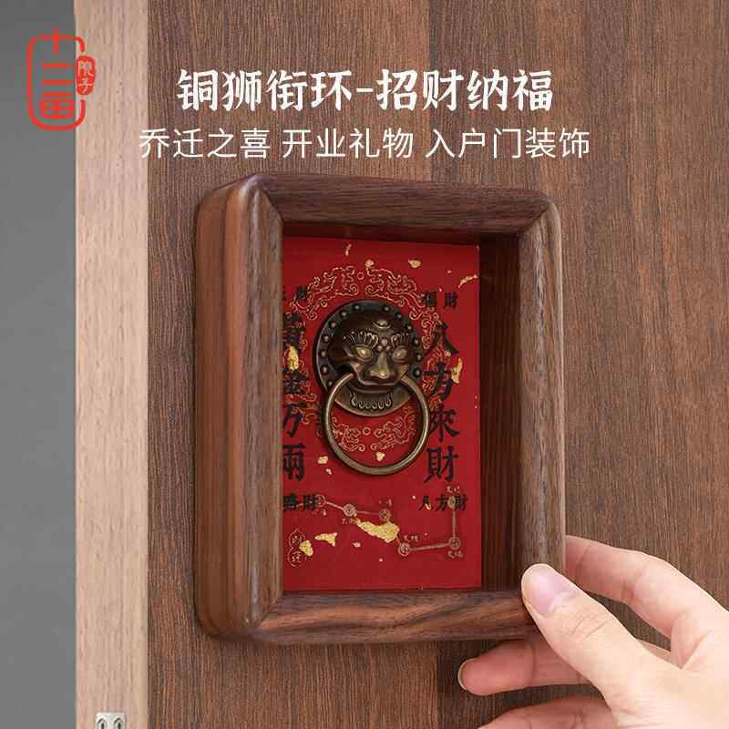 招财手办摆件入户大门玄关新年装饰门神桌柜摆台乔迁开业搬家礼物