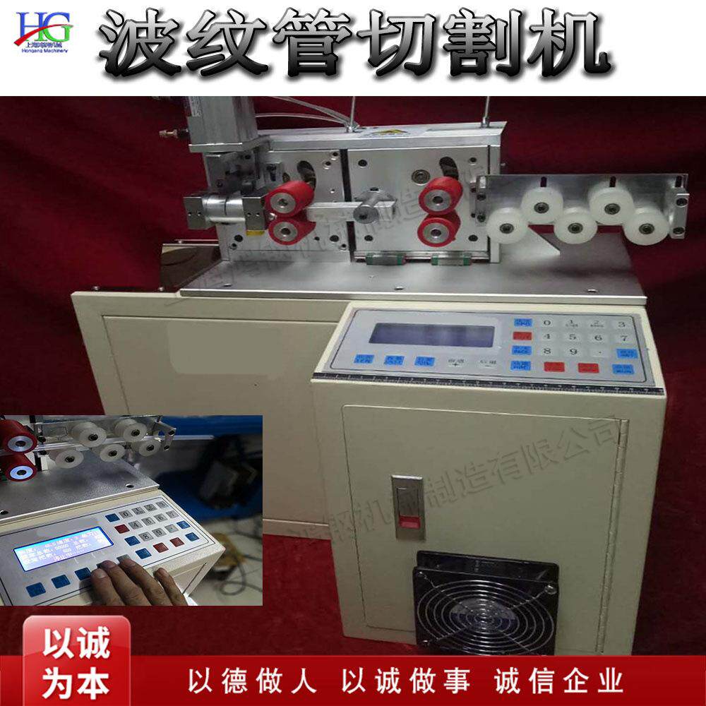 小型波纹管切割机玻璃纤维套管切断设备全自动式双面胶带裁切机