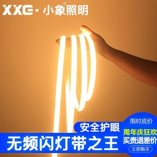 饰家用吊顶暗槽暖光线条灯长条户外 超亮220VLED灯带无频闪智能装