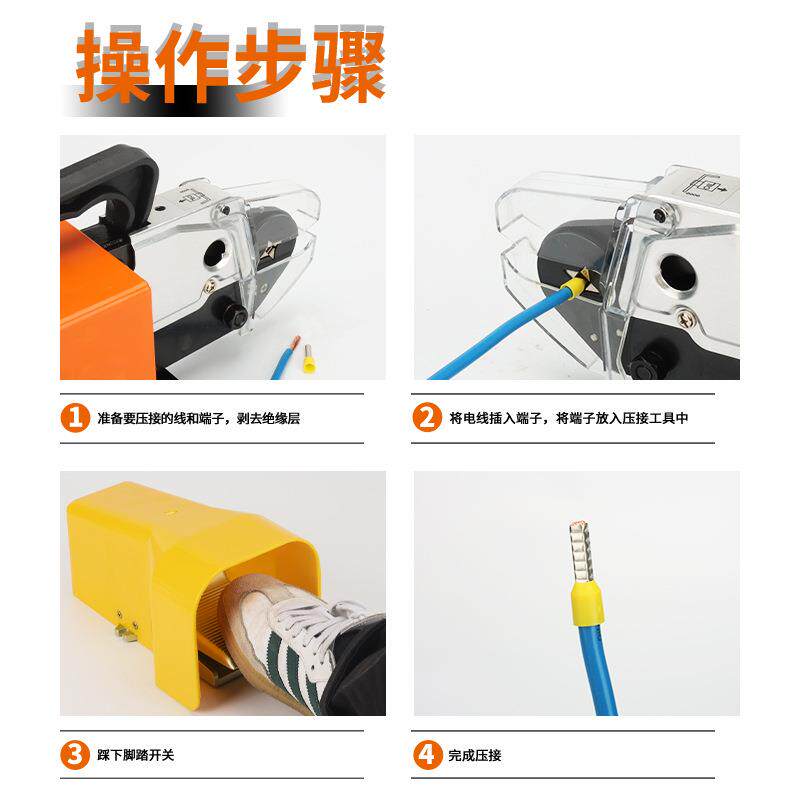 德瑞工具AM6-4气动式端子压接机 管状预绝缘端子压线钳