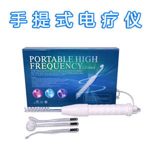 祛痘仪器高周波美容仪臭氧祛痘神器脸部除螨电疗棒杀菌去痘电疗仪