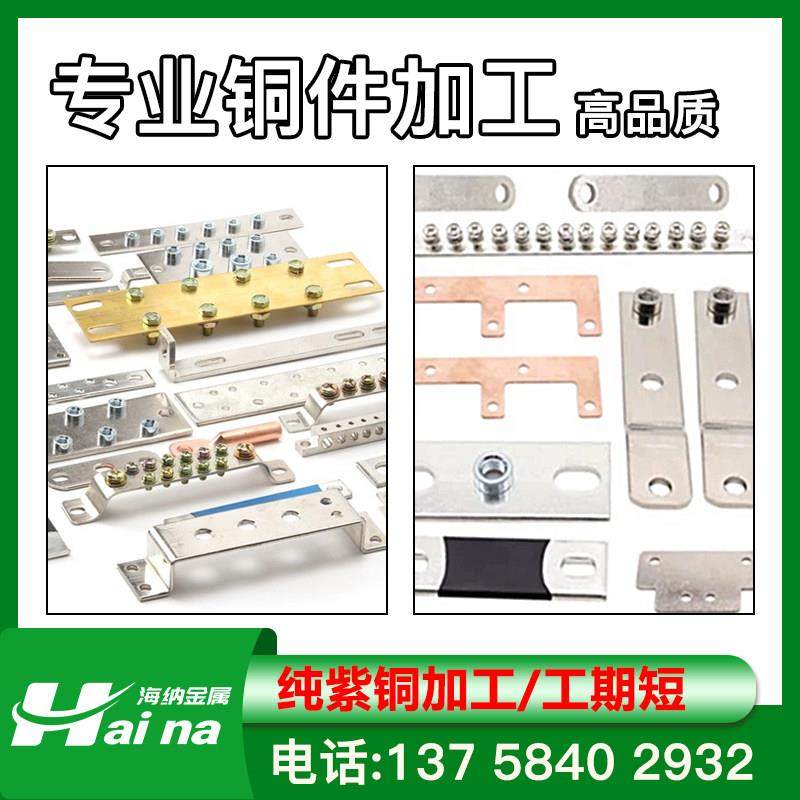 T2紫铜排加工汇流铜排镀锡铜排接线端子配电箱柜铜条机房接地铜排,金属材料及制品,铜材,淘宝优惠券,粉丝福利购,淘宝优惠卷