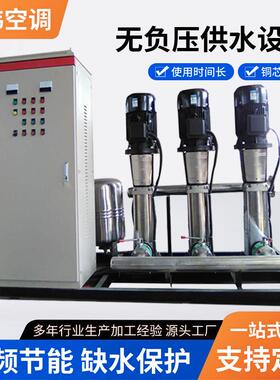无负压供水设备二次加压稳流罐全自动不锈钢变频无负压供水设备