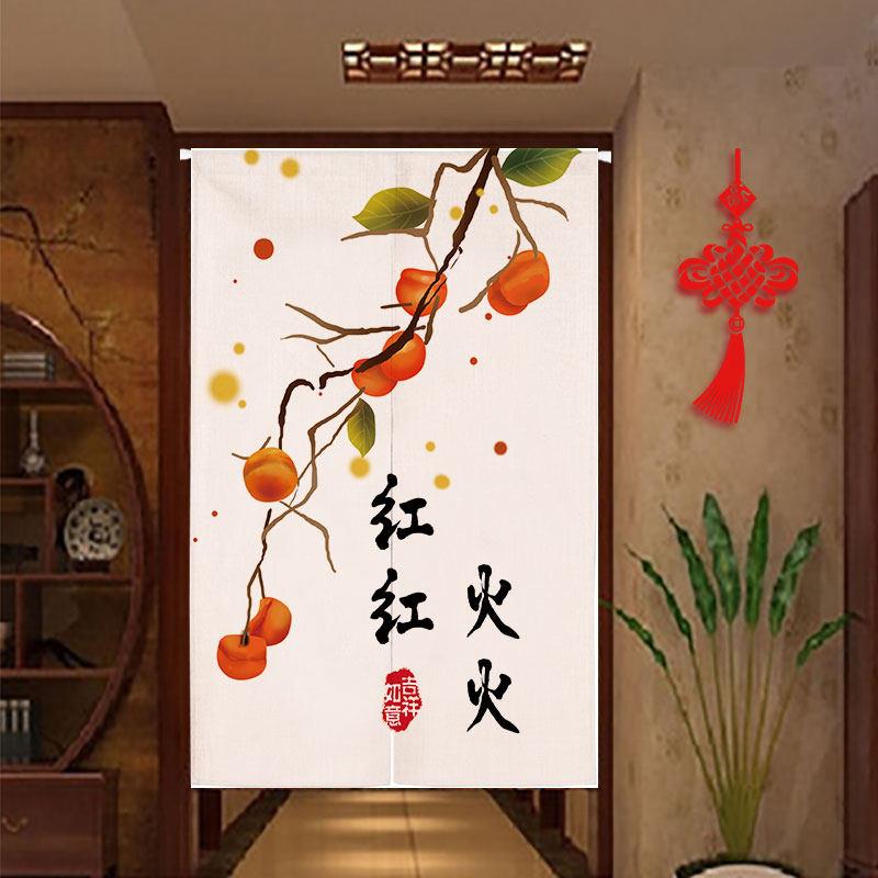 中式布艺门帘家用喜庆卧室隔断半帘中国风红色吉祥开运布帘免打孔