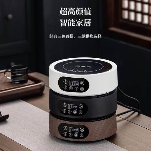 新款电炉DTL-15保煮茶炉家用煮茶小型电磁炉烧水器泡茶温电热炉小