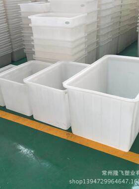 家直销升K300L筋塑料水产牛养殖养鱼箱方箱服装收纳箱长方形厂桶8