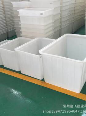 厂家直销 K300L升牛筋塑料水产养殖养鱼箱方箱服装收纳箱长方形桶