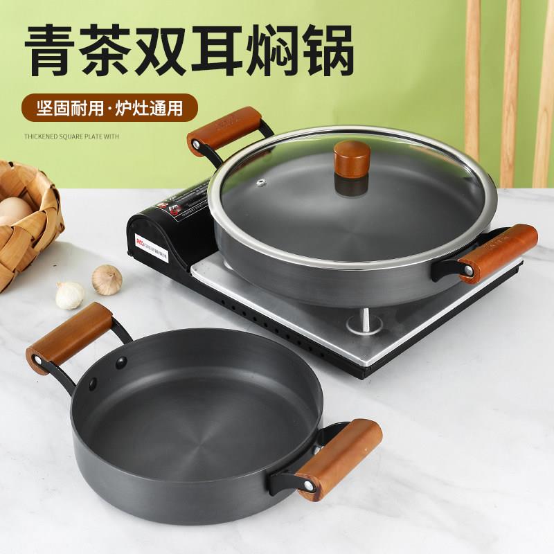 韩式三汁焖锅电磁炉干锅商用卡式炉双耳木柄炖锅寿喜锅部队火锅