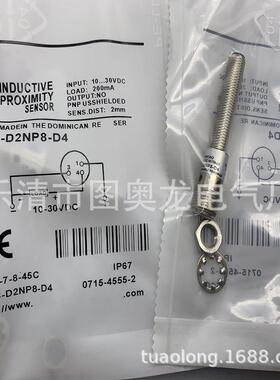 圆柱形全新872C-N20NP30/N20NN30-E2 872C-N20NP30-D4传感器