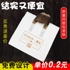 定制口袋横版手提袋，小号手拎迷你塑料袋子，加厚订做制作