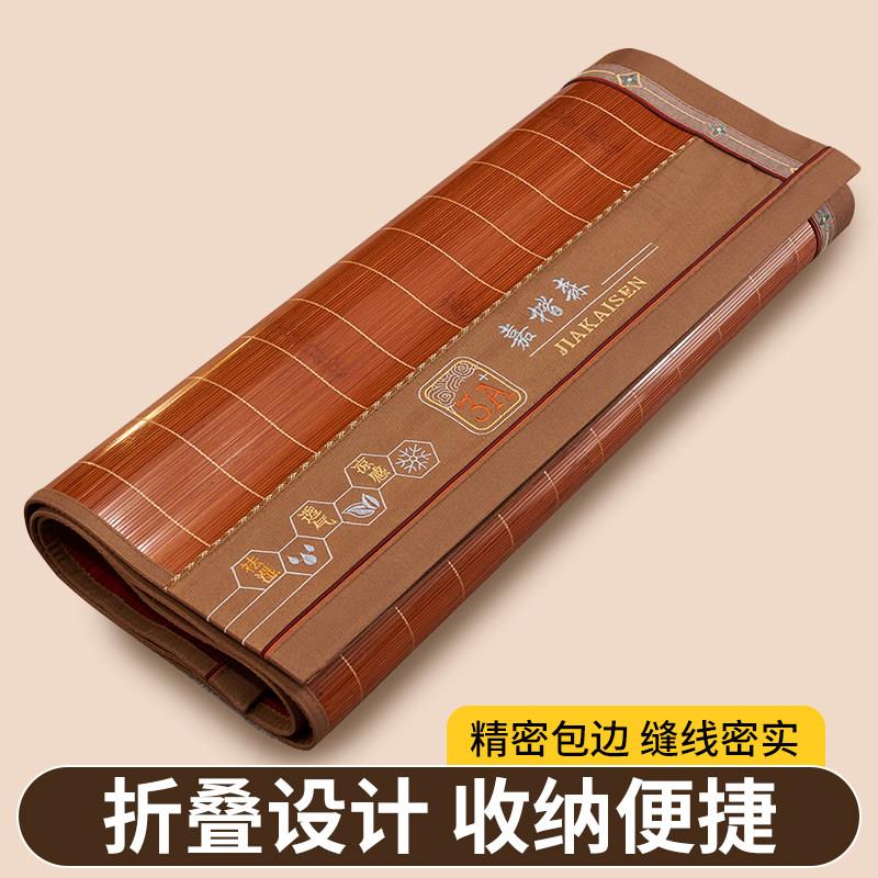 竹天席夏20260519季加厚竹凉席款可折叠双面家用子夏头层楠新竹席