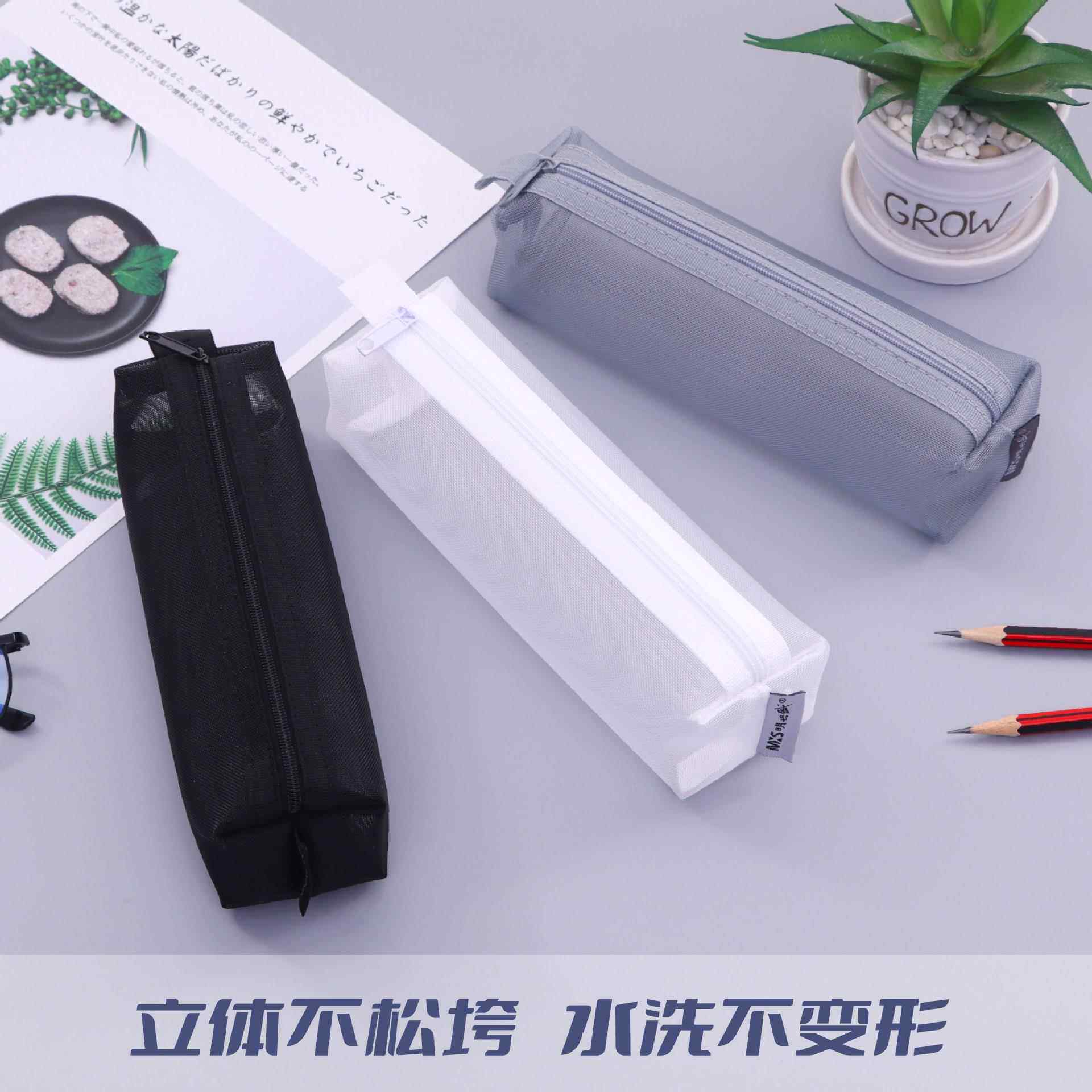 现货简约收纳笔袋大容量立体尼龙透明纯色网纱铅笔文具袋