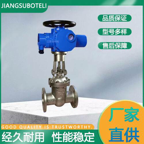 厂家直供开关型电动铸钢闸阀Z941H-25C明杆式法兰硬密封契式阀门