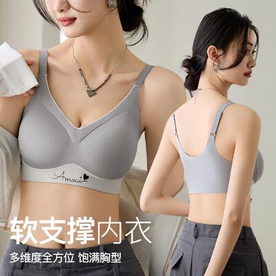 Anti gravity lifting seamless underwear for women without