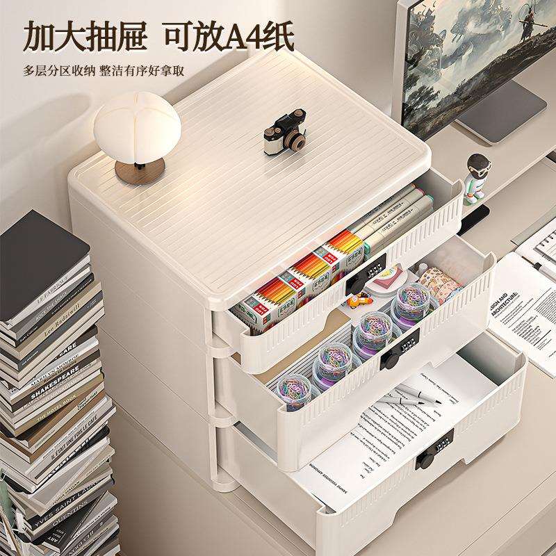 带锁收纳箱家用重要物品密码储物箱大容量抽屉式文件整理箱收纳柜