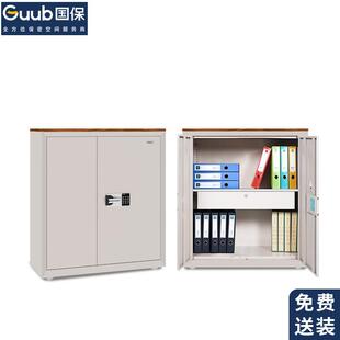 国保M103 锁办公文件柜保险柜单节柜 保密柜E1电子密码