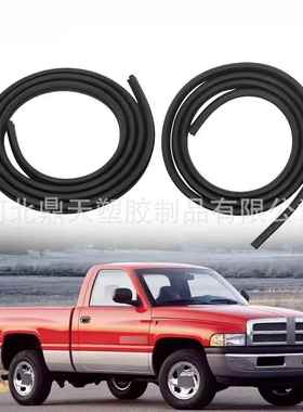 供应02-10款公羊15002500车门密封套件55277294AA、55275609AC