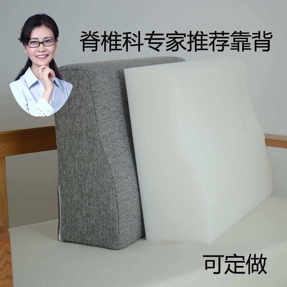 实木榻榻米沙发靠背垫加大靠枕宿舍海绵腰枕床上护腰靠垫床头腰垫