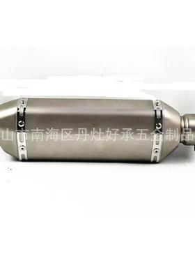 全不锈钢51接口六角黄龙寄川排气管大排量跑车声仿天蝎万虎