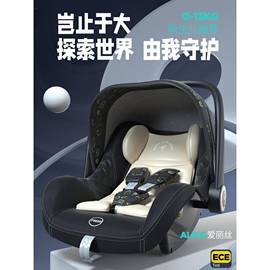 提篮式安全座椅汽车婴儿童0-15月新生儿宝宝车载家用摇篮可坐可躺
