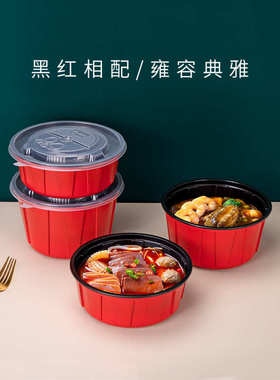 汤碗盒带喇叭花红色圆盒一次性一次性面碗打包外卖圆形餐盒盖家用
