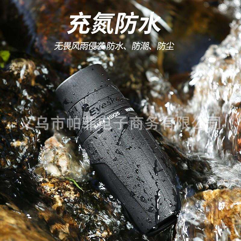 艾斯基袖珍单筒望远镜充氮防水微型望眼镜10x25 8x25