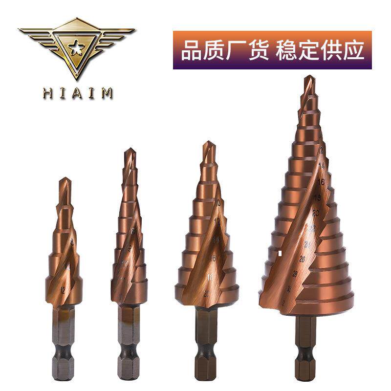 外贸跨境M35含钴宝塔钻 不锈钢用打孔钻头高速钢双螺旋阶梯钻