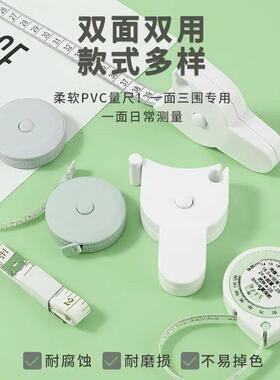 Mini Flexible Tape Measure for Personal Use, Ideal for Measu