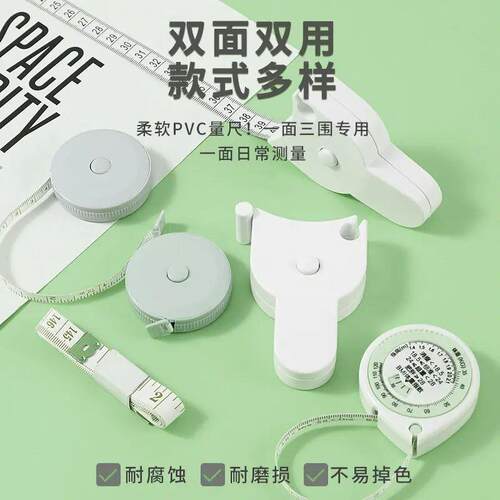 Mini Flexible Tape Measure for Personal Use, Ideal for Measu