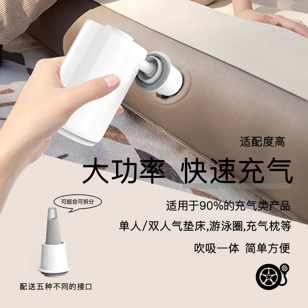 便携迷你户外手持充气泵照明吹吸两用游泳圈气垫气球充气泵