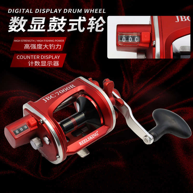 鱼轮鼓轮深海船钓数显鼓式轮带计数器海钓渔轮慢摇铁板水滴轮横轮