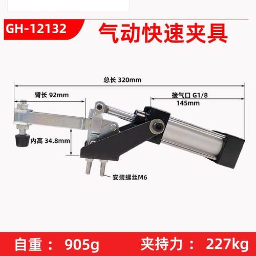 新款气动BBH式快速夹具G1132ACH11230A气缸压紧2夹钳气压式工H装