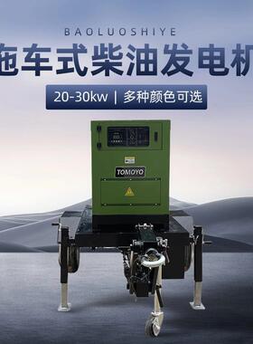 大泽动力50KKW75WTO22000E0KW拖车式0柴油发电机移动电站1随用随