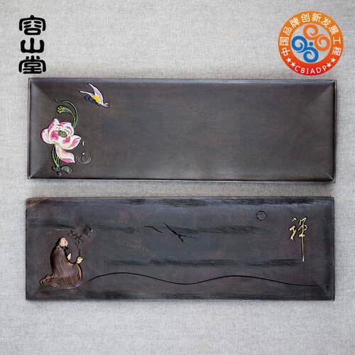 荣山堂明香乌木彩绘小茶盘全实木托盘茶壶配小干泡桌茶桌茶垫