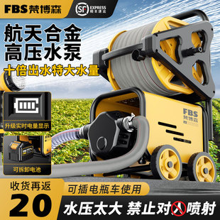 菜新款 充电式 抽水泵神器户外水机神器农村浇家用浇灌溉自动菜地浇