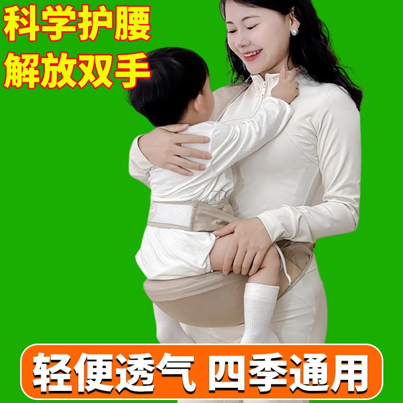 婴儿背带宝宝腰凳四季多功能通用前抱式轻便前后两用坐凳抱娃神器
