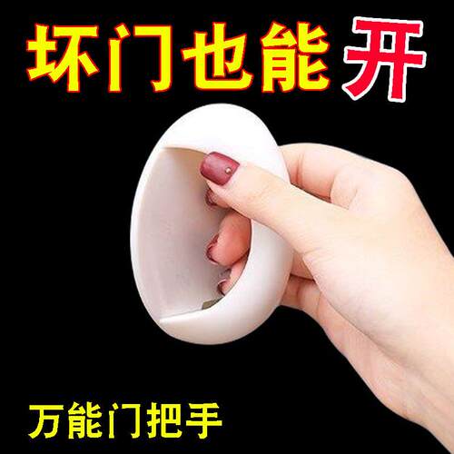 门把手抽屉把手黏贴式衣柜多功能拉手化妆室窗户玻璃木门推拉辅助