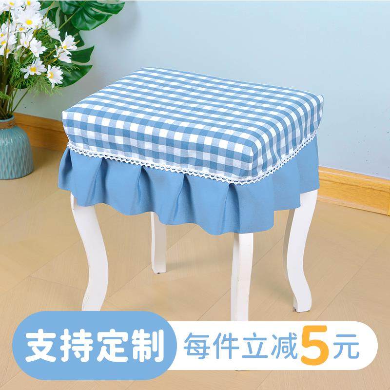定做凳子套罩简约格子布艺防尘罩家用钢琴凳套罩化妆台化妆凳罩子,居家布艺,椅套/椅垫,淘宝优惠券,粉丝福利购,淘宝优惠卷