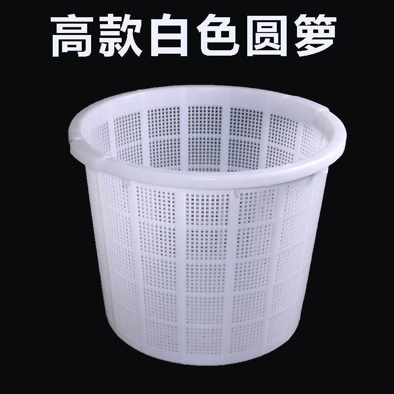 圆形高身特厚塑料筛子厨房洗菜沥水篮加密淘菜萝筐大号家用收纳筐