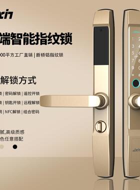 剑芯家用窄边平移推拉专用指纹智能锁断桥铝合金玻璃电子密码门锁
