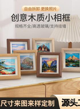 创意木质小相框实木相框摆台桌面摆件方4寸油画棒相框中空相框