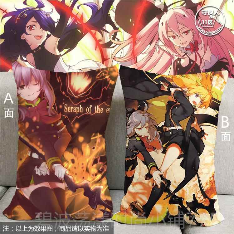 高档终结炽天使克鲁柊筱娅动抱枕二元次周边小靠枕包邮鲁漫宅品定