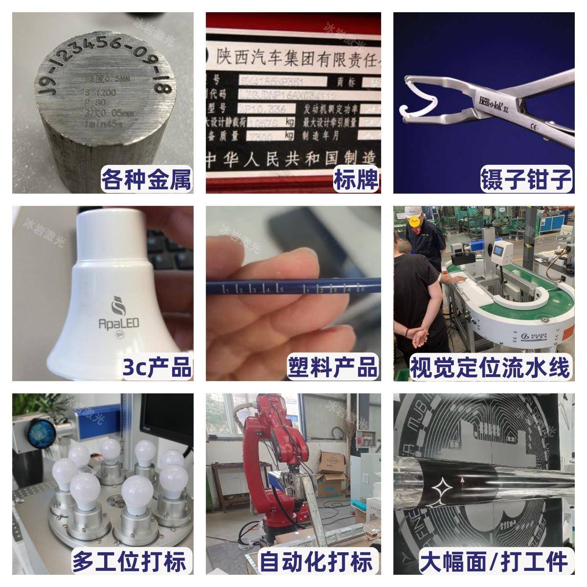 台式光纤激光钢打不VTY标机金属锈铝合金激50100瓦光刻字机源头工