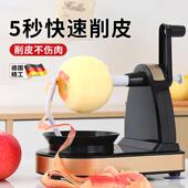 苹果削皮器刮刀手摇家用果分Snnk3131割神功器自动雪梨打皮皮机多